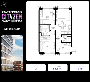 37,7 м², 2-комнатная квартира 15 900 000 ₽ - изображение 190