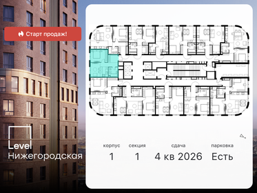 38,4 м², 1-комнатная квартира 16 217 836 ₽ - изображение 89