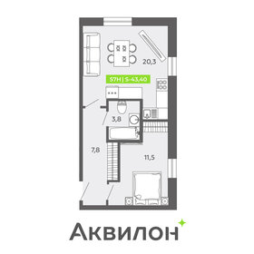 Квартира 43,4 м², 1-комнатные - изображение 1