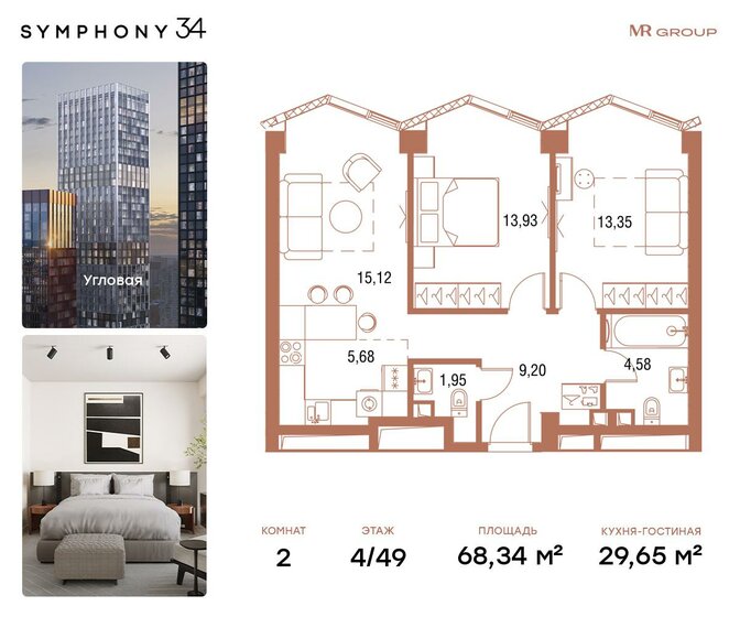 84,4 м², 3-комнатная квартира 39 156 536 ₽ - изображение 1