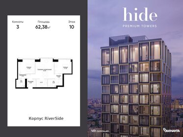 Квартира 62,4 м², 3-комнатная - изображение 1