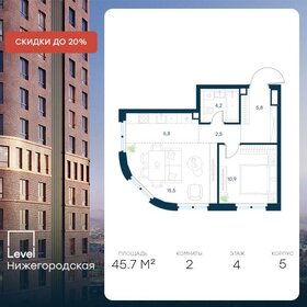 58,1 м², 2-комнатная квартира 16 250 000 ₽ - изображение 15