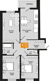 99,5 м², 3-комнатная квартира 10 500 000 ₽ - изображение 67