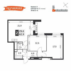 Квартира 63 м², 2-комнатная - изображение 1