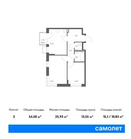 Квартира 54,6 м², 2-комнатная - изображение 1