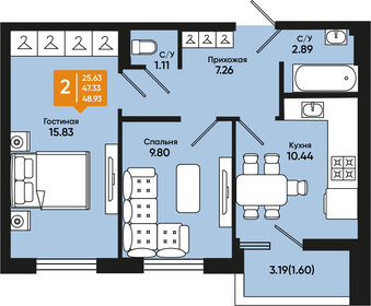 51,3 м², 2-комнатная квартира 5 591 700 ₽ - изображение 58