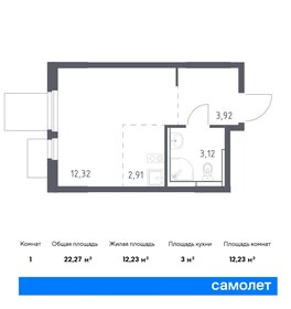 19,9 м², квартира-студия 6 000 000 ₽ - изображение 139