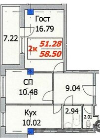 Квартира 50 м², 2-комнатная - изображение 1