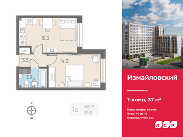 35 м², 1-комнатная квартира 13 700 000 ₽ - изображение 91