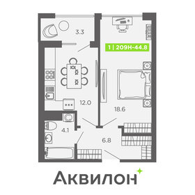 40,7 м², 1-комнатная квартира 13 700 000 ₽ - изображение 62