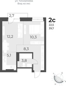 39,8 м², 2-комнатная квартира 8 700 000 ₽ - изображение 18