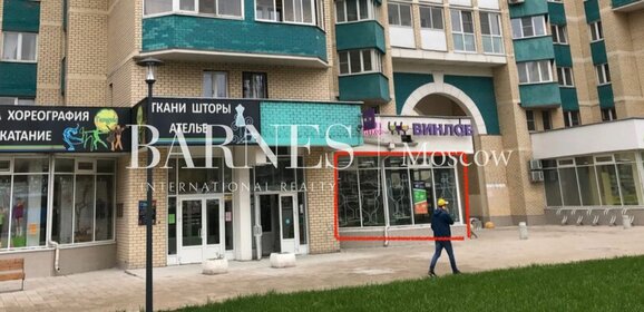 Снять однокомнатную квартиру с ремонтом на улице Апрельская в Красноярске - изображение 6