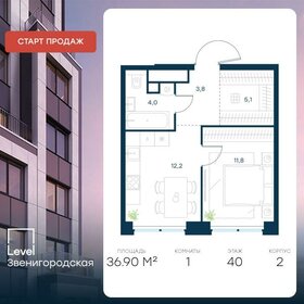 33,5 м², 1-комнатная квартира 17 000 000 ₽ - изображение 104