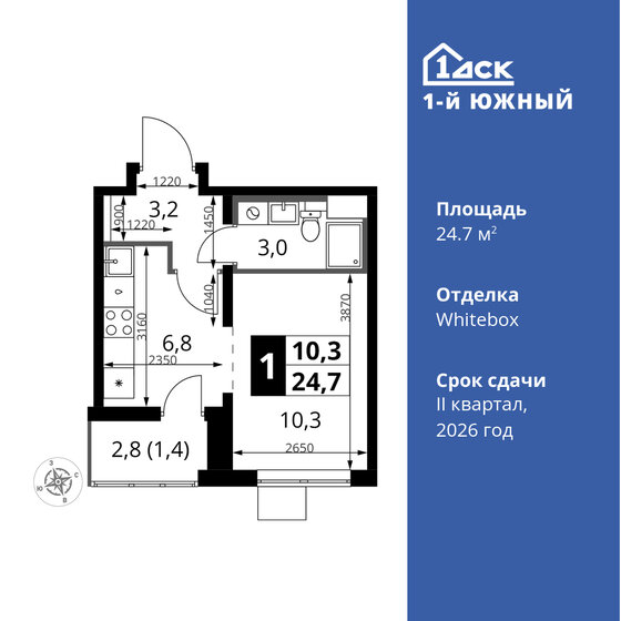 24,7 м², 1-комнатная квартира 6 241 690 ₽ - изображение 1