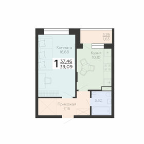 39 м², 1-комнатная квартира 3 900 000 ₽ - изображение 59