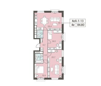 Квартира 84,9 м², 3-комнатная - изображение 1