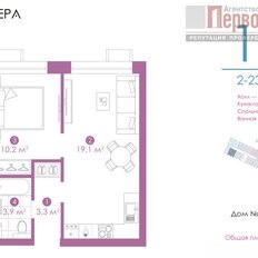 Квартира 36,5 м², 1-комнатная - изображение 1