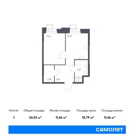 34,6 м², 1-комнатные апартаменты 8 670 866 ₽ - изображение 12