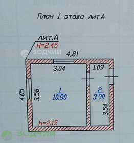 12 м² дом, 6 соток участок 835 000 ₽ - изображение 14