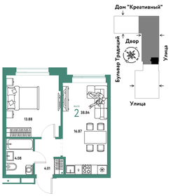 51,6 м², 2-комнатная квартира 4 200 000 ₽ - изображение 82