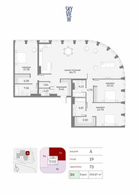 146,5 м², 4-комнатная квартира 248 000 000 ₽ - изображение 118