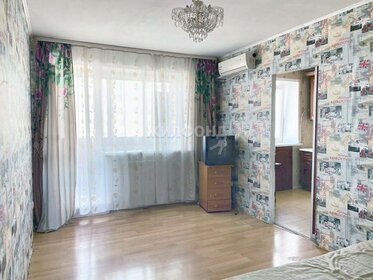 46,2 м², 2-комнатная квартира 3 850 000 ₽ - изображение 88