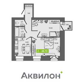 47,9 м², 2-комнатная квартира 5 520 000 ₽ - изображение 48