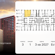 Квартира 37,5 м², 2-комнатная - изображение 2