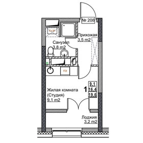 Квартира 19,6 м², студия - изображение 1