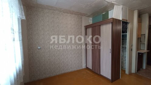 22,4 м², 1-комнатная квартира 1 060 000 ₽ - изображение 49