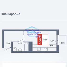 Квартира 27,9 м², студия - изображение 1