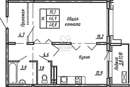 Квартира 48,8 м², 1-комнатная - изображение 1