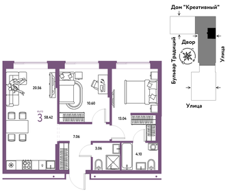 65,9 м², 3-комнатная квартира 6 500 000 ₽ - изображение 79