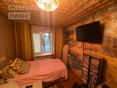 55 м², 3-комнатная квартира 6 250 000 ₽ - изображение 56