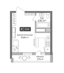 Квартира 21,6 м², студия - изображение 1