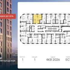 Квартира 39,8 м², 1-комнатная - изображение 2