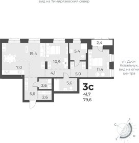 86,8 м², 3-комнатная квартира 15 650 000 ₽ - изображение 24