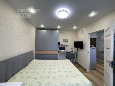 93,5 м², 5-комнатная квартира 7 900 000 ₽ - изображение 49