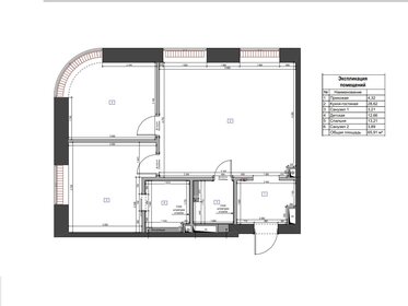 56,3 м², 2-комнатная квартира 36 900 000 ₽ - изображение 111