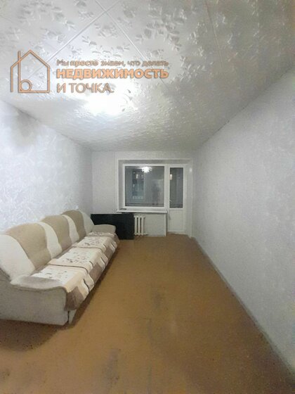 44,5 м², 2-комнатная квартира 2 500 000 ₽ - изображение 1