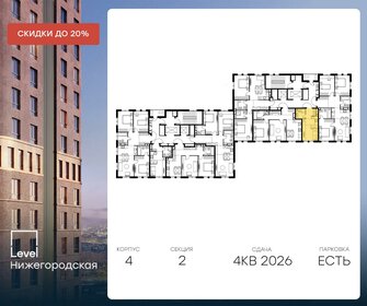 21,4 м², квартира-студия 11 855 863 ₽ - изображение 7