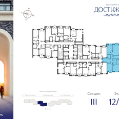 Квартира 99 м², 3-комнатная - изображение 2