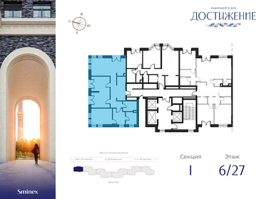 Купить трехкомнатную квартиру в малоэтажных домах в клубном поселке «ТвояПривилегия» в Челябинской области - изображение 6
