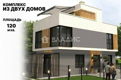 153 м² дом, 3,5 сотки участок 6 600 000 ₽ - изображение 65