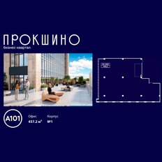 457,2 м², офис - изображение 3