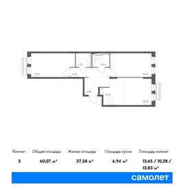 Квартира 60,1 м², 2-комнатная - изображение 1