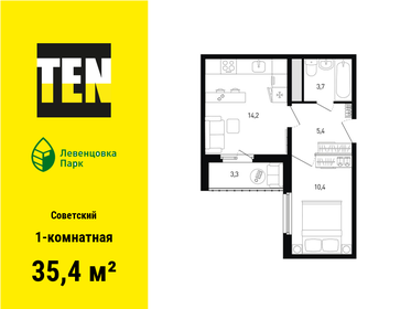 37,9 м², 1-комнатная квартира 5 180 930 ₽ - изображение 8
