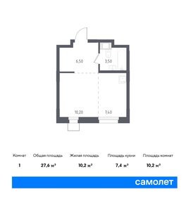 24 м², апартаменты-студия 5 400 000 ₽ - изображение 112