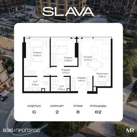 Квартира 62 м², 2-комнатная - изображение 1