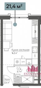 Квартира 21,6 м², студия - изображение 1